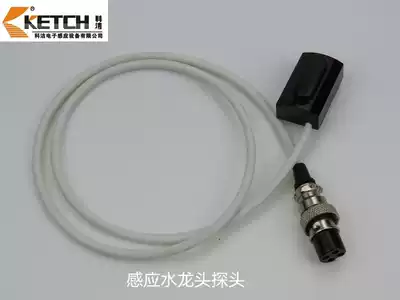 Kejie induction faucet accessories sensor monitor electric eye infrared sensing window KT-2001-5 2104