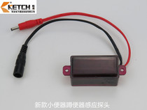 Kejie urine sensor New infrared sensor probe electric eye module accessories sensor window KT-2002-1