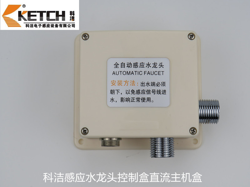 Kejie Sensor Faucet Control Box Controller Ketch Square Box Kt2001-6 Kejie Sensor Faucet Control Box Controller Ketch Square Box Kt2001-6