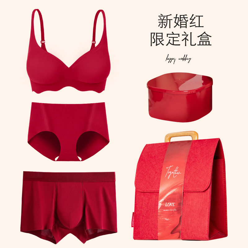 Wedding Lingerie Red Set Bride and Groom Red Underwear Small Chest Push-Up to Look Bigger Newlywed Couple Dowry