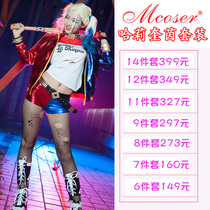 Mcoser Suicide Squad HarleyQuinn Clown Female cos costume Full set X Task Force HarleyQuinn