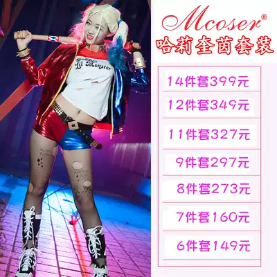 Mcoser Suicide Squad Harley Midot Quinn Clown female COS costume Full set X Task Force HarleyQuinn