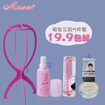 Mcoser wig care tool bracket Care liquid Hair wax Hair net Steel comb 5-piece set