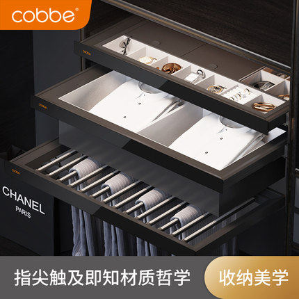 Cabey trousers scaling wardrobe pull basket household multi-function accessories drawer drawer cap room drawer