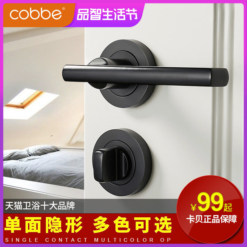 Cabel invisible door lock, dark door lock, indoor bedroom, dark door lock, background wall door, hidden single-side lock, dark lock