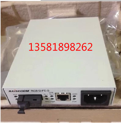 The new Risconda optical transceiver RC512-FE-S-SS13 RC512-FE-SS15