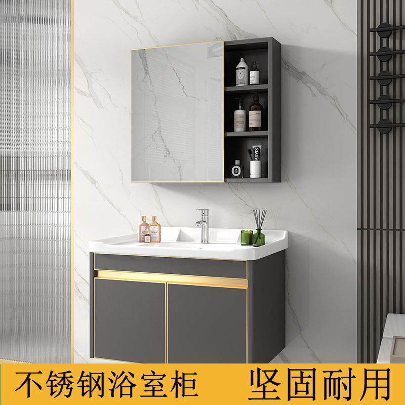 Stainless steel bathroom cabinet combination washstand modern minimalist one basin light luxury small apartment wash basin cabinet 40 wide