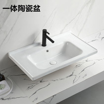 Semi-embedded washbasin one-piece ceramic basin bathroom washbasin washbasin single basin