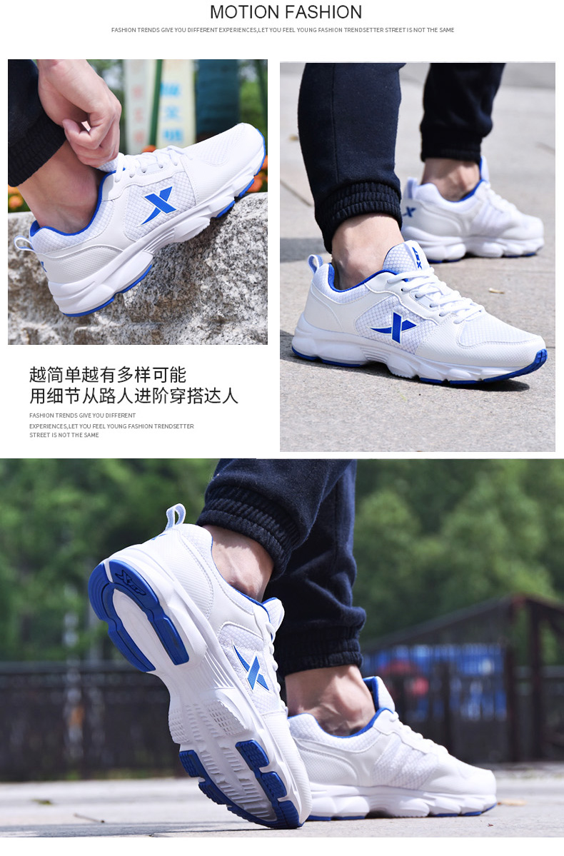 Bước 2019 Laid đàn ông giày chạy mùa hè giày lưới thở mới mang giày trắng trắng giày thể thao M - Giày chạy bộ giay the thao