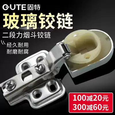 Good glass hinge Glass door Integral cabinet hinge Cabinet hinge Display cabinet hinge