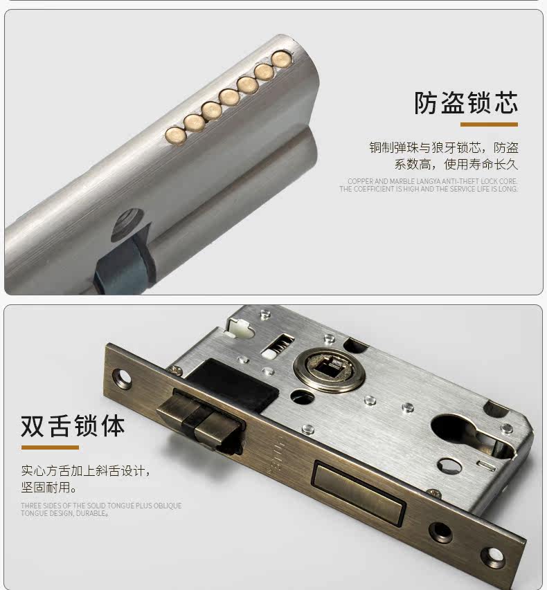 5A599 Подробности дверной блокировки Page_14.jpg