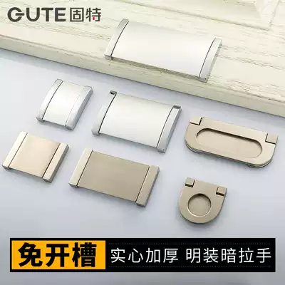 (Good hardware)3218 Surface mounted dark handle Stainless steel color slotted-free handle Wardrobe sliding door handle