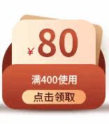 Подробности TMALL Страница 7-1_06.jpg