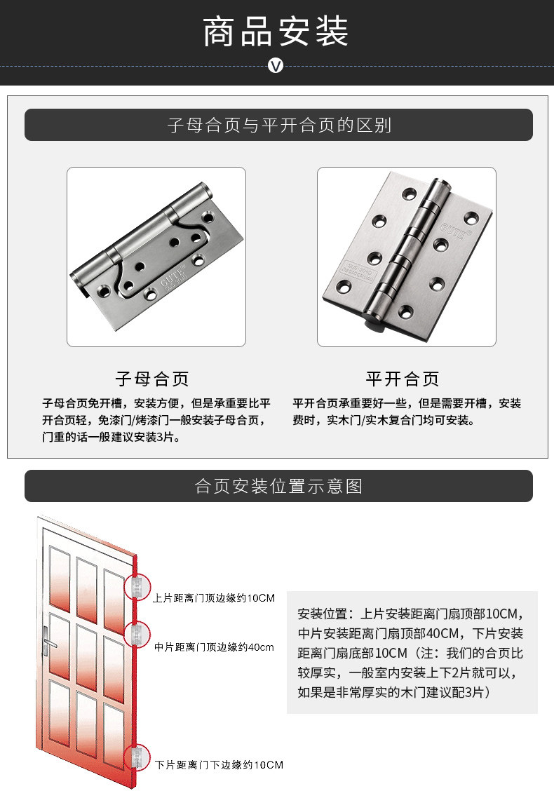 Tmall 5 -inch Mother Union подробности Page_12.jpg