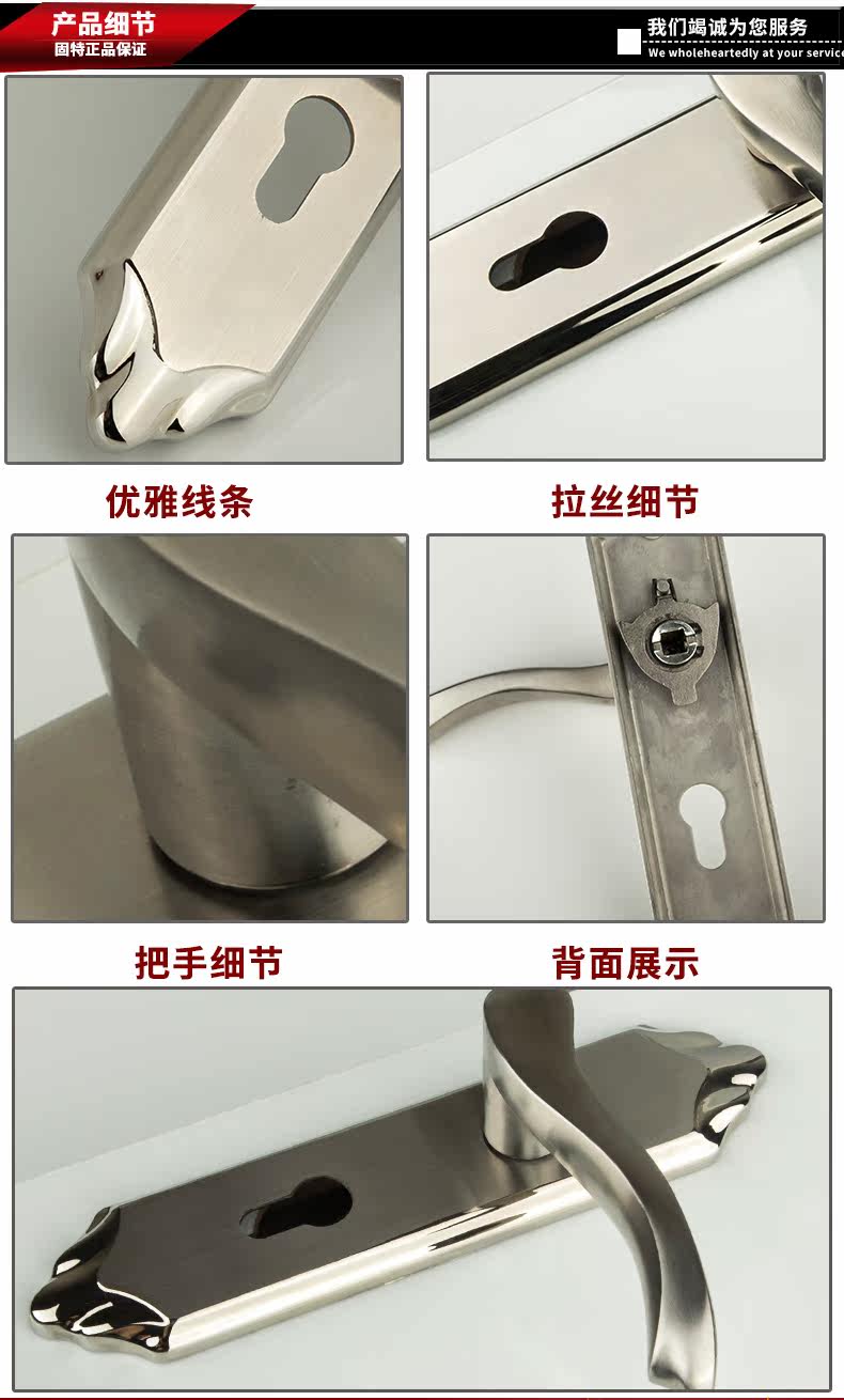 5802 Подробная информация о блокировке дверей page_12.jpg