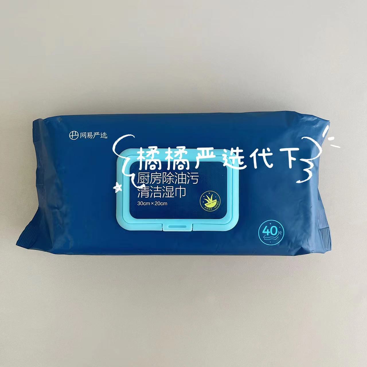 (Official straight hair) net easy to choose from oil stain extraction style kitchen cleaning wet wipes with mild and unhurt hands-Taobao