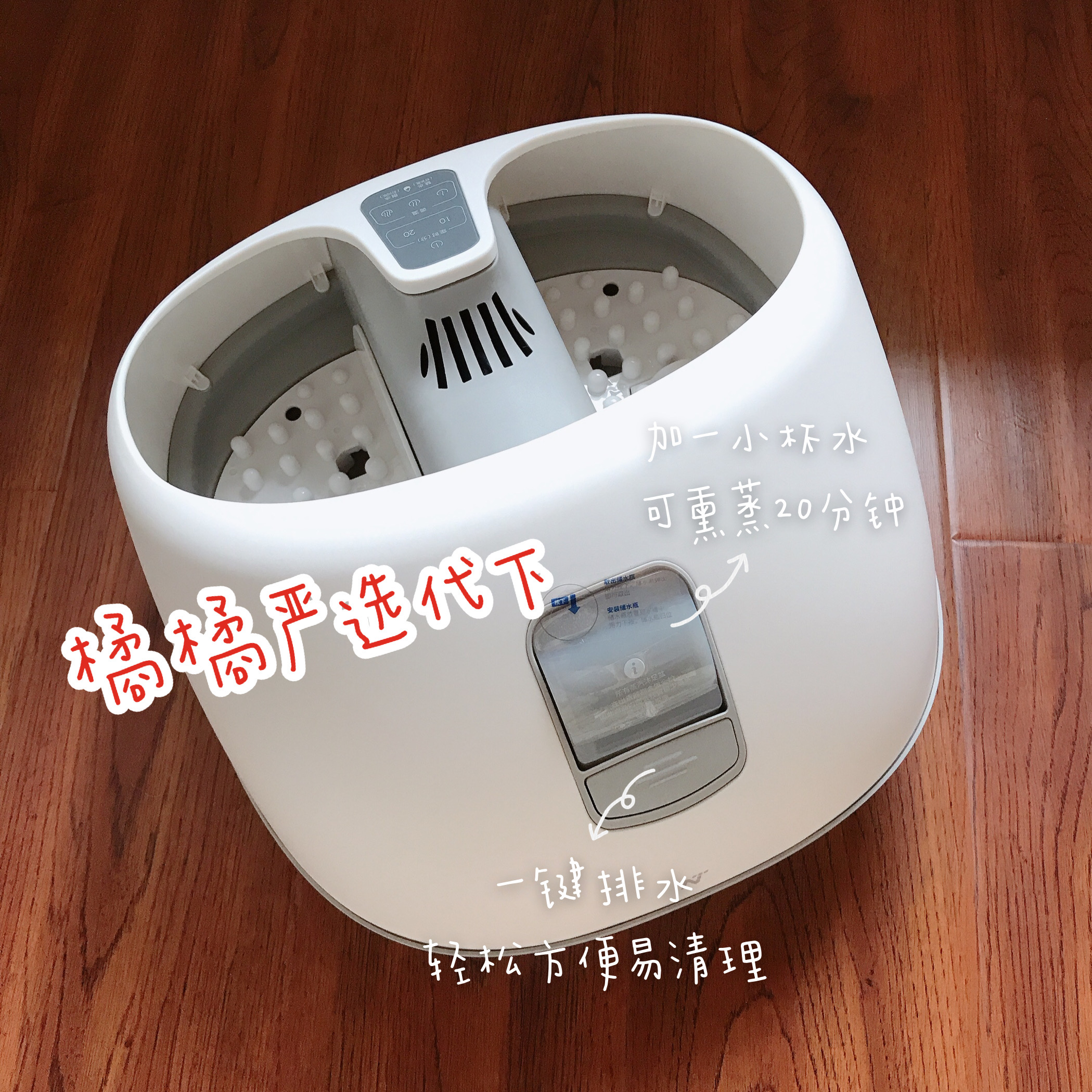 (Official straight hair)Netease strictly selected steam foot bath Wu Xin with the same household automatic heating foot bath