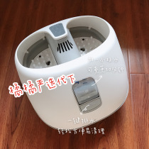 (Official Direct Fat) Network Yi Yan Elects Steam Foot Basin Wu Xins Domestic Automatic Heating Foot Tub