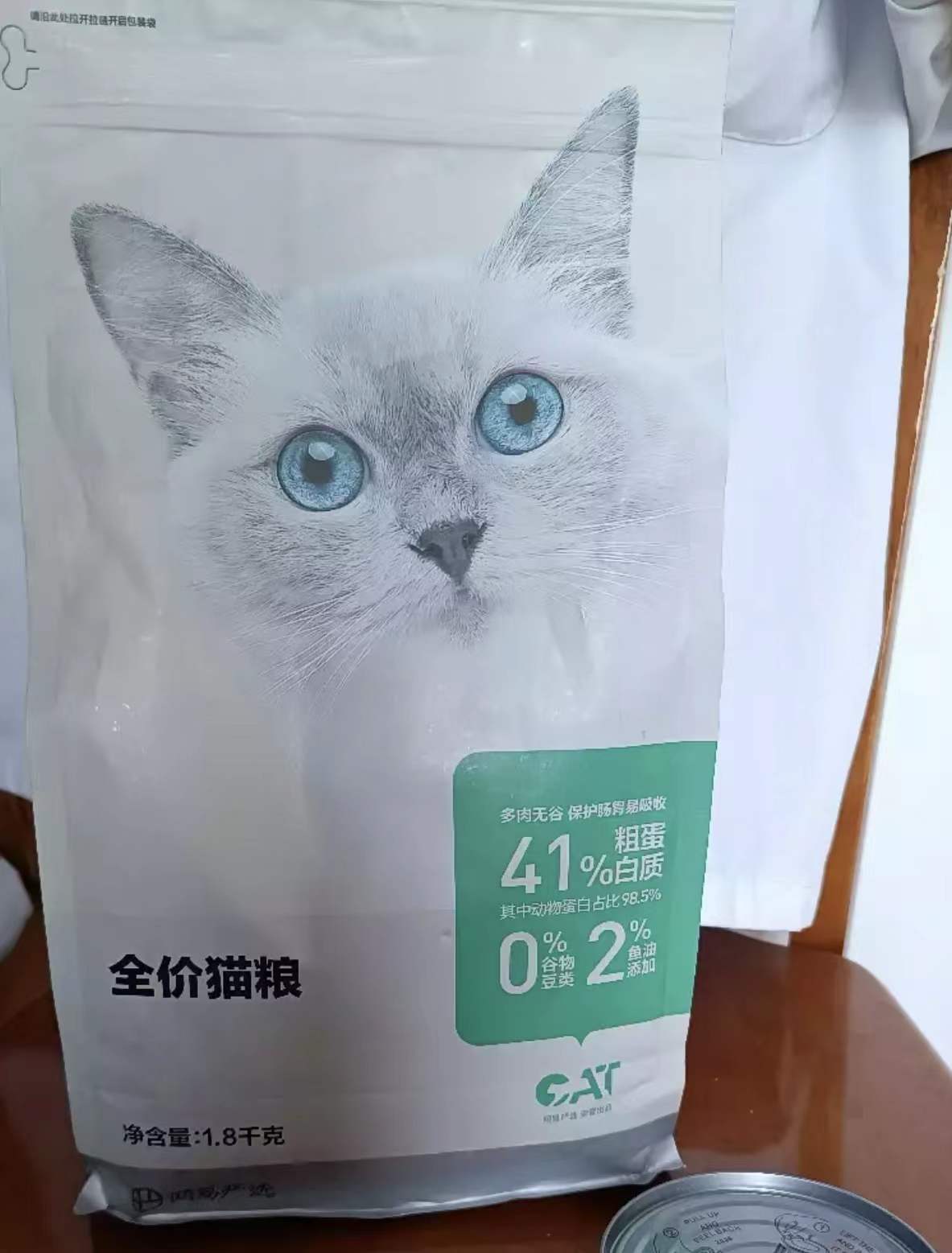 (Official Direct Post) Netease Yanxuan Laoyang Recommended Grain-free Full Price Cat Food 2 0 1 8KG Bag
