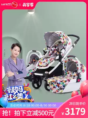 Paqi baby stroller can sit and lie down Multi-function high landscape baby stroller two-way sleeping basket car seat three-in-one