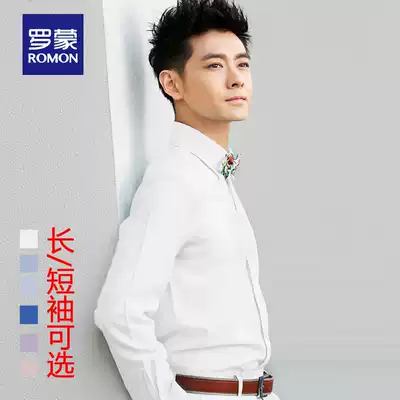 Romon's new autumn and winter men's long-sleeved shirt business casual slim-fit half-sleeved shirt work clothes short-sleeved overalls