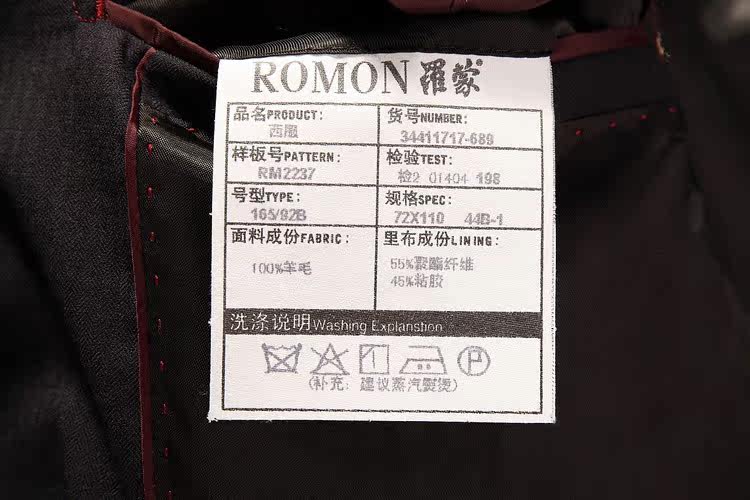 Costume homme ROMON en laine pour printemps - Ref 1550507 Image 28