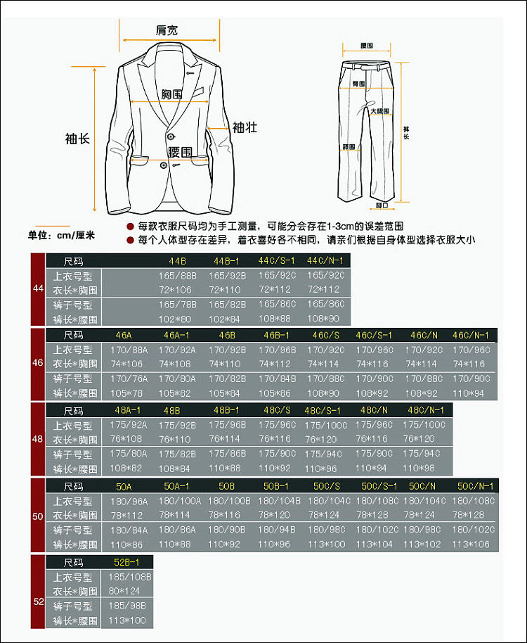 Costume homme ROMON en laine pour printemps - Ref 1550507 Image 13
