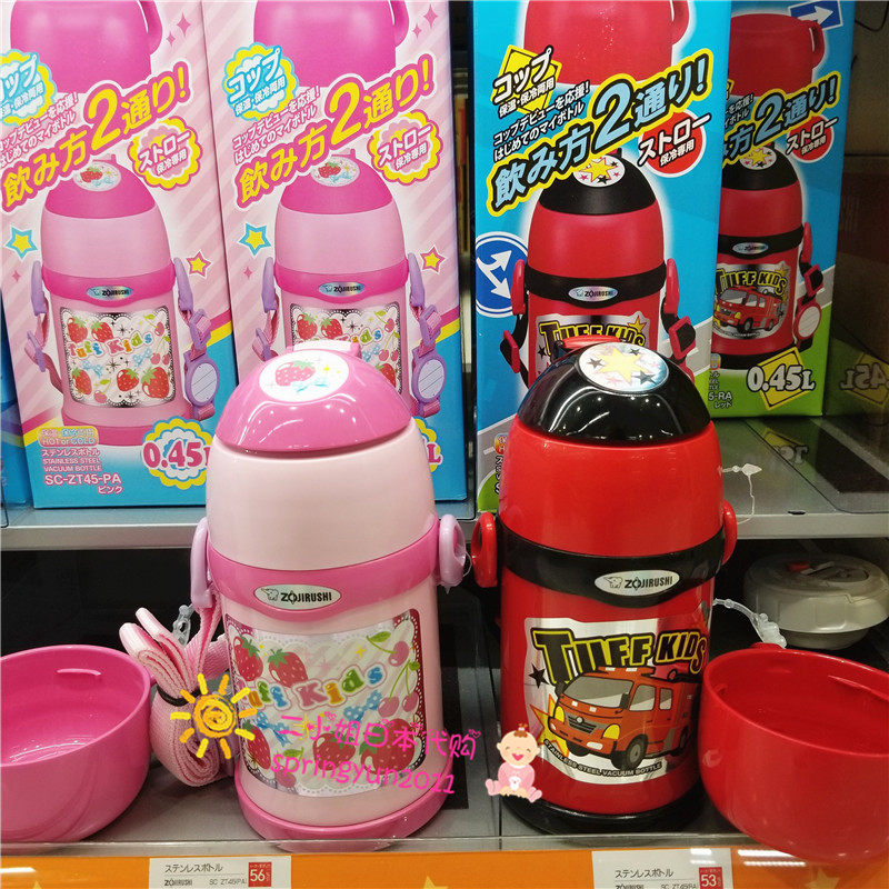 Japanese Native Elephant Print Children's Straw Cup Red Powder Fat Sub Baby Double Cover Dual-use Insulated Cup 450ML