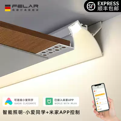 Borderless led linear reflective slot bedroom living room light with line light without main light corridor aisle backlight slot