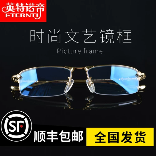 Inteino gaceles рамки боксы половина ретро -бокалы лица с большим лицом Big Rame Eye