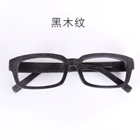 Черное дерево