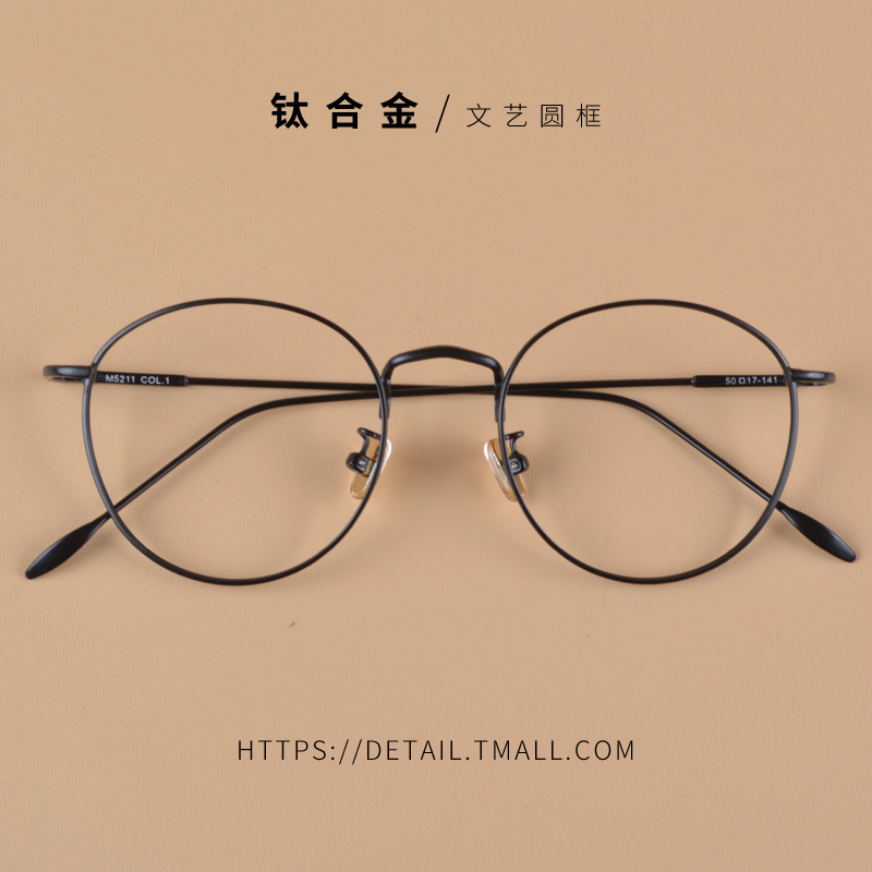 Art retro Eye frames women's small face round frame with myopia glasses frame eyes frame round face female Korean version wave metal