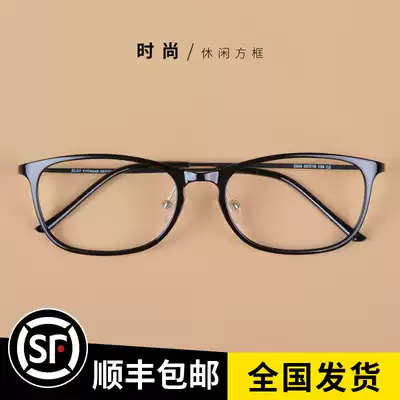 Interodi Korean ultra-light plastic steel myopia glasses men and women big face frame Korean fashion literary square frame 2205
