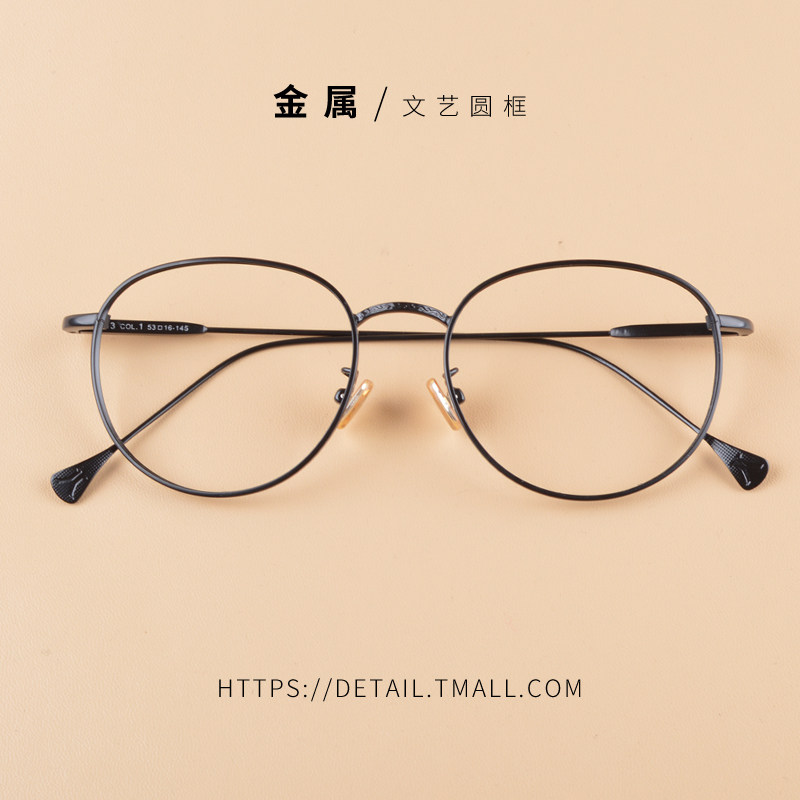 Titanium metal retro glasses frame fang blu-ray Korean version round thin legs eyes tide big face myopia glasses frame female