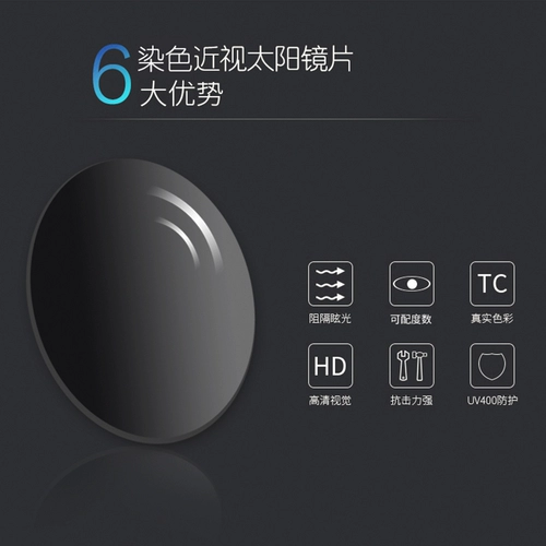 Объектив, солнцезащитные очки, защита глаз