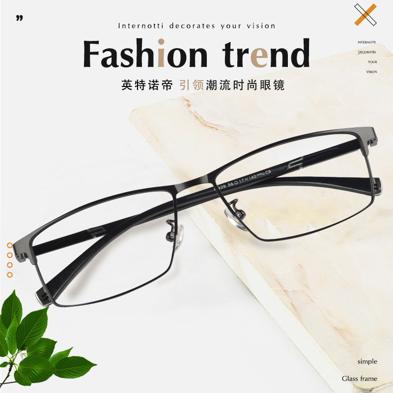 Intrnotti retro glasses frame ultra-light titanium full frame myopia glasses frame fashion trend small