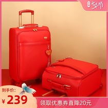 Wedding box Big red suitcase Bride pressure box leather box trolley box Female password travel dowry box pair