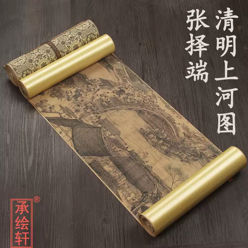 王紱 萬里江山圖 2015年 限定1000部 制作 中國藝術最偉大的作品之一，是王希孟所繪的青綠山水畫《千里江山圖