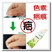 Herbal formula acne scar removal surgical scar removal bump hyperplasia melanin pigmentation acne mark gel