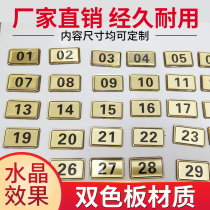 Customized number plate digital sign Internet cafe seat plate cabinet number plate dining table scan code order digital plate number plate