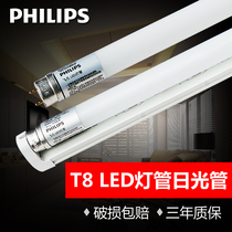 Philips LED tube t8 fluorescent tube bracket light full set 0 6m 1 2m integrated household electric bar tube