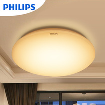 Philips LED ceiling light Ruoxin living room bedroom study kitchen bathroom balcony aisle lighting fixture round Hengfei