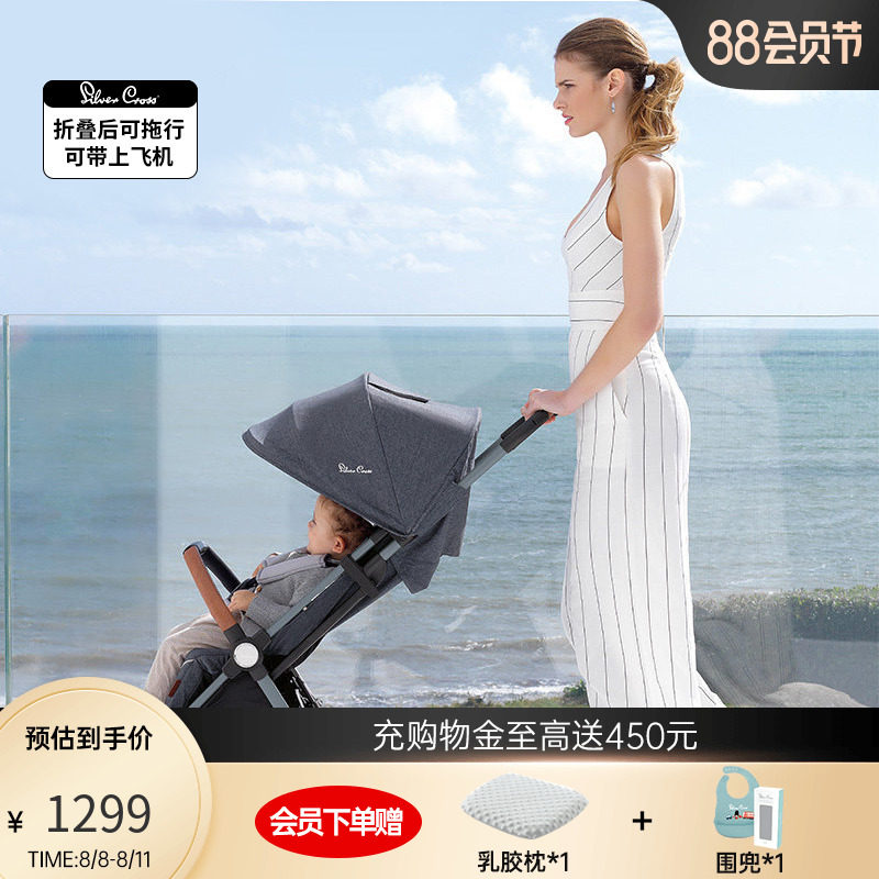 The Silver Cross Jet stroller can be easily folded and folded on board the baby stroller