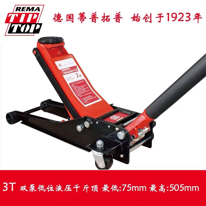 Tiptop 3T double-pump hydraulic jack 75-505mm double-pump low-position hydraulic horizontal top horizontal jack