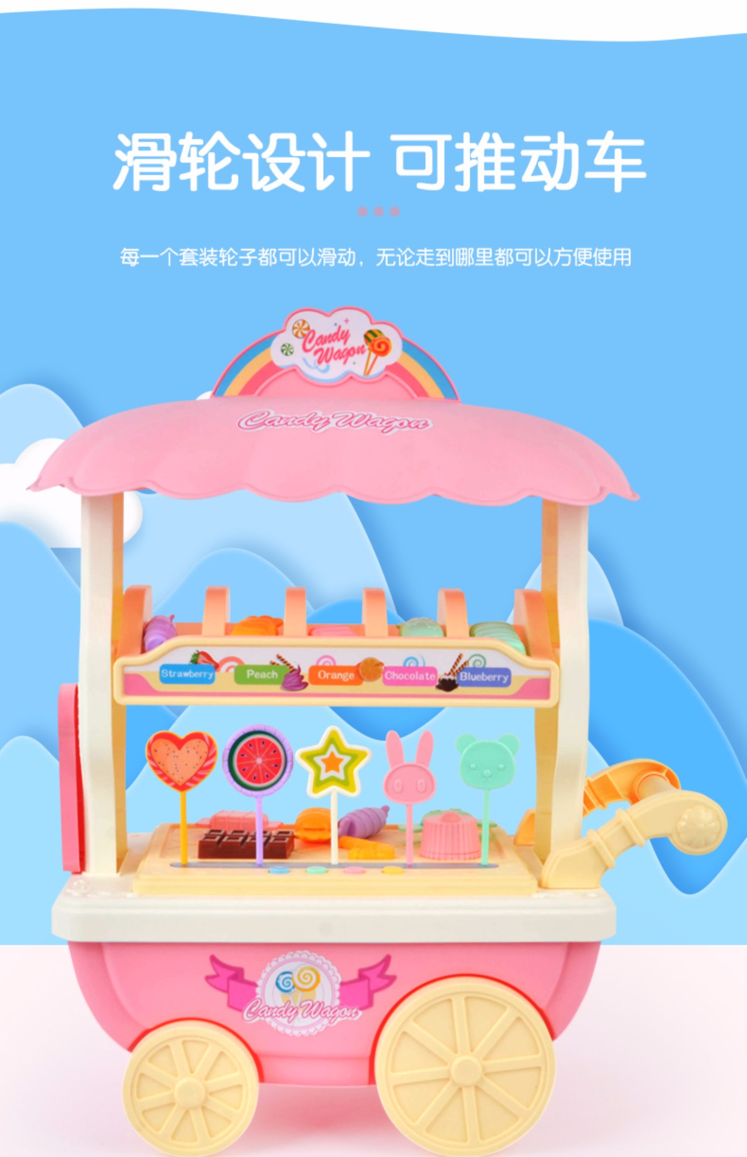 【正品保证】多款可选冰淇淋车玩具