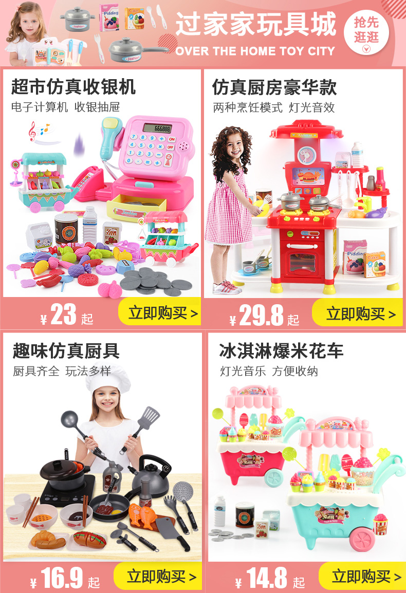 【正品保证】多款可选冰淇淋车玩具