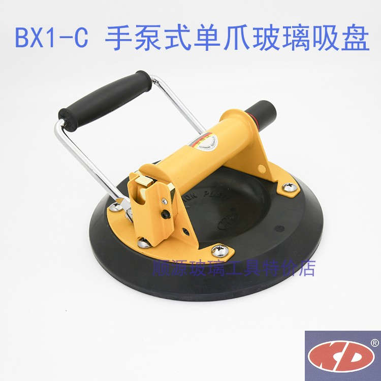 KD hand pump type single-claw glass suction plate large suction flat stone ceramic plate floor tiles carrying suction products