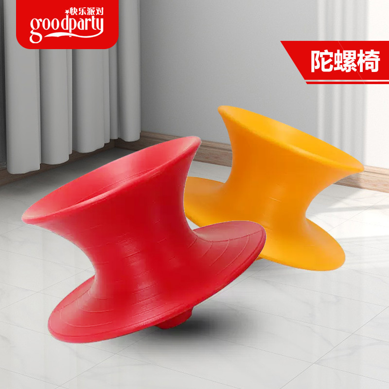 Shopping Mall Leisure Chair Spinning Top Chair Cartoon Rotating Large Spinning Top Tumbler 360-Degree Children's Balance and Sensory Training