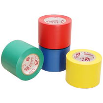 Montessori floor sticker kindergarten Montessori non-drying tape early education teaching aids sensory integration physical education center wiring