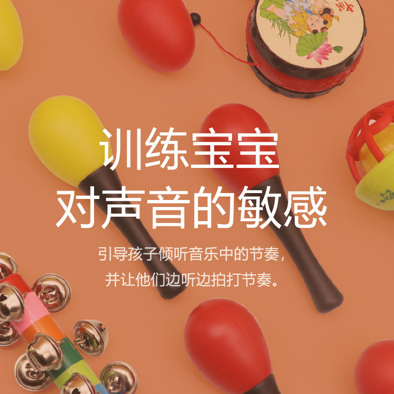 宝宝小沙锤球，红色手摇铃如何助力宝宝成长？👶 -沙锤/沙蛋/沙球-淘宝好物网